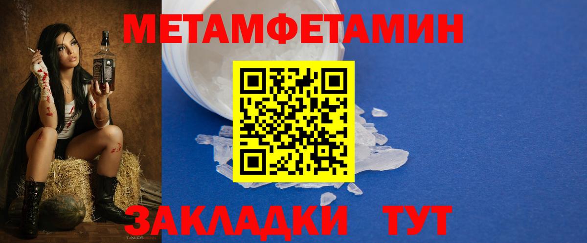 Амфетамин Розовый Сердобск