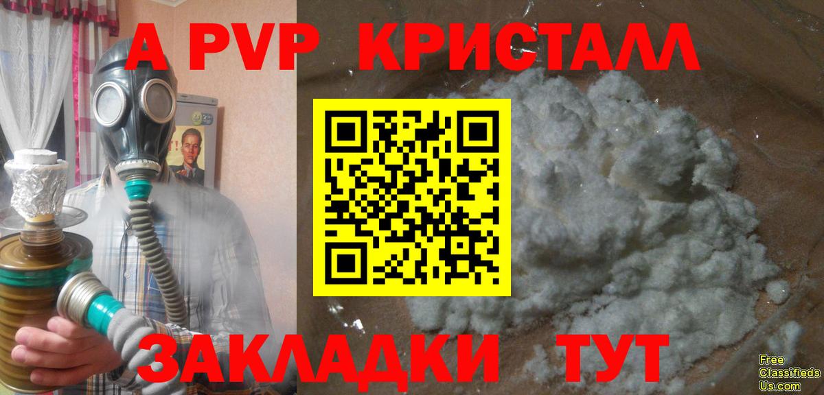 Сердобск  купить наркотик  Вход с VPN  APVP VHQ  Alfa_PVP 