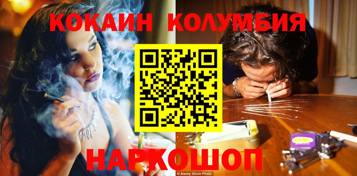 Сердобск  Cocaine Боливия  COCAIN  Вход с VPN  Cocaine 97% 