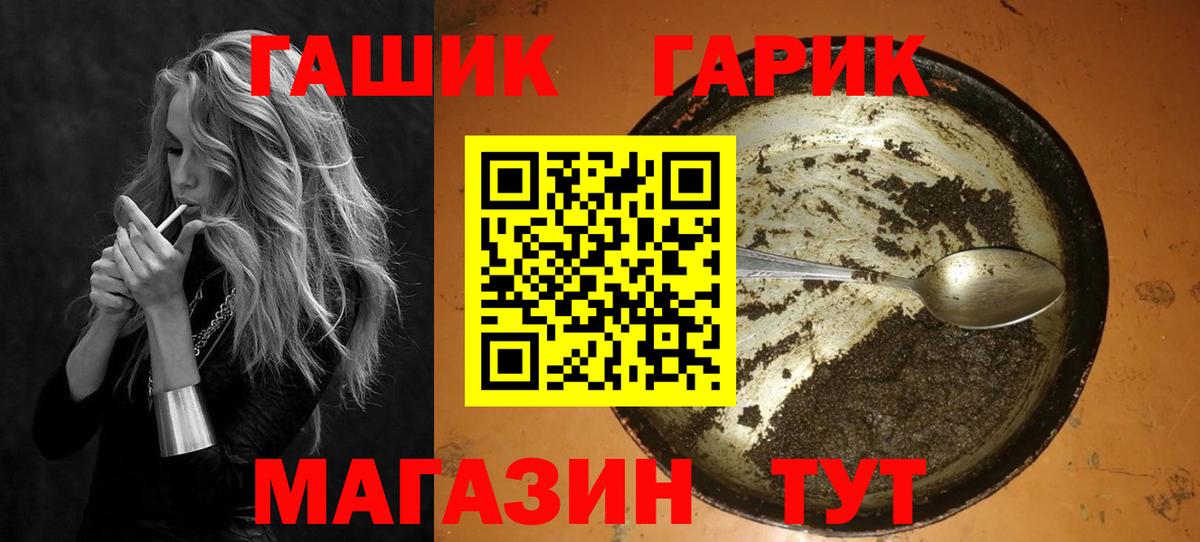 ГАШИШ Premium  Гашиш  Сердобск  Вход с VPN 