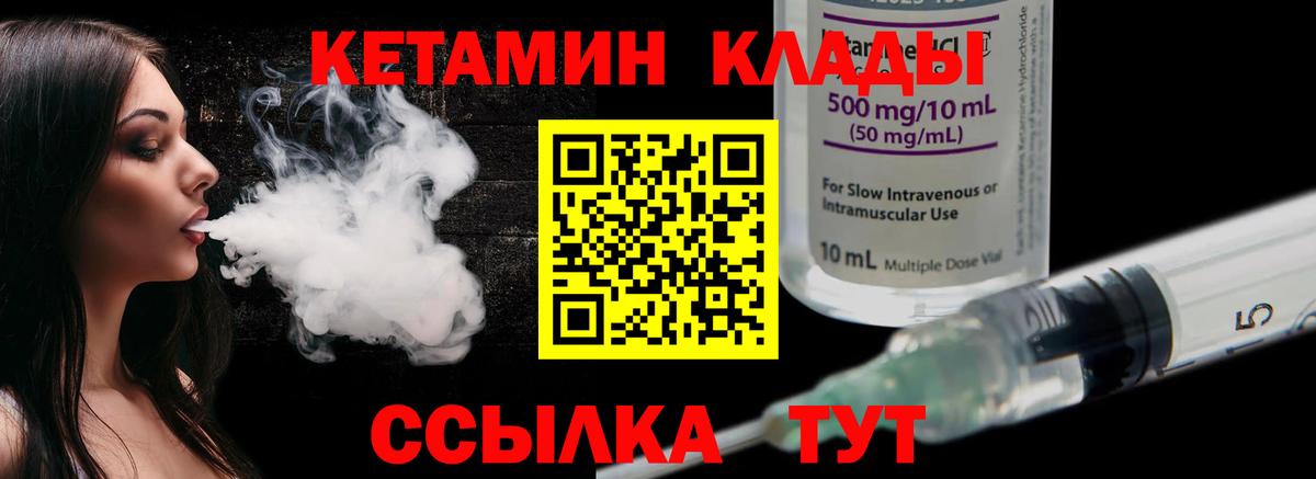 ссылка на мегу   Вход с VPN  Сердобск  КЕТАМИН ketamine 