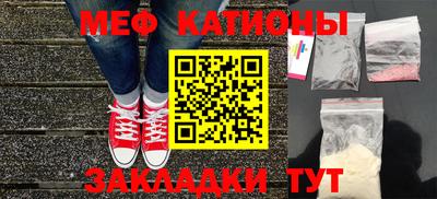 мефедрон Кулебаки