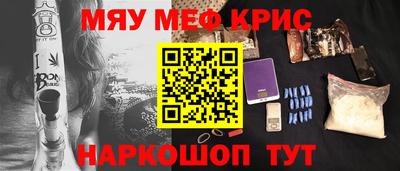 метадон Кумертау