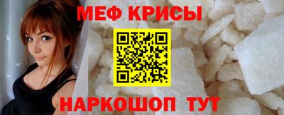 мефедрон Кулебаки