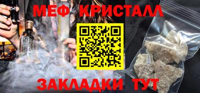 метадон Кумертау