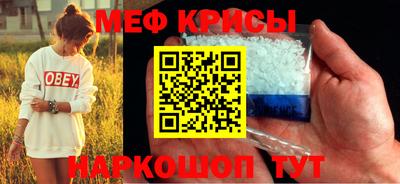 мефедрон VHQ Кунгур
