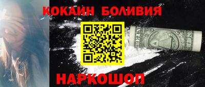 мефедрон Кулебаки