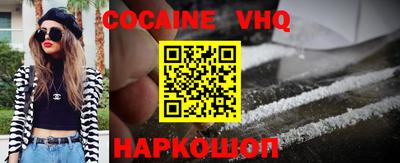 мефедрон Кулебаки