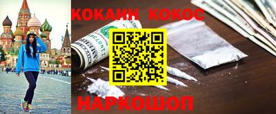 метадон Кумертау
