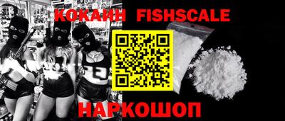 мефедрон VHQ Кунгур