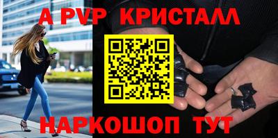 мефедрон VHQ Кунгур