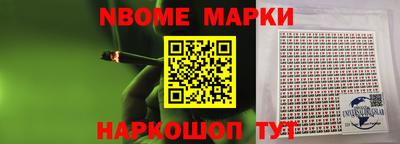 мефедрон VHQ Кунгур