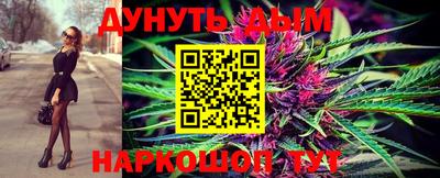 мефедрон Кулебаки