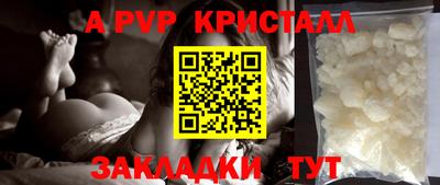 мефедрон VHQ Кунгур