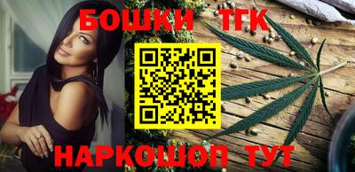 мефедрон Кулебаки