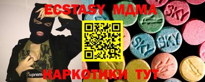 мефедрон Кулебаки