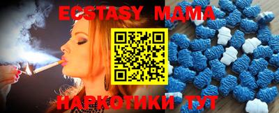 мефедрон Кулебаки