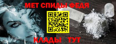 мефедрон Кулебаки
