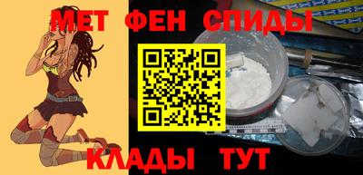 мефедрон VHQ Кунгур