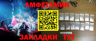 мефедрон Кулебаки