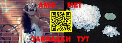 метадон Кумертау