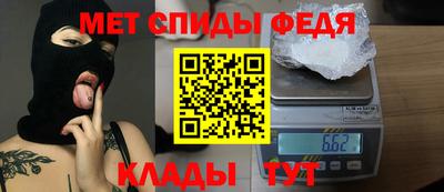 мефедрон VHQ Кунгур