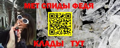 мефедрон VHQ Кунгур