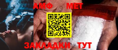 мефедрон VHQ Кунгур