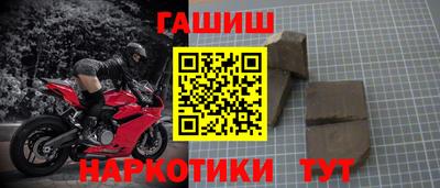 мефедрон Кулебаки