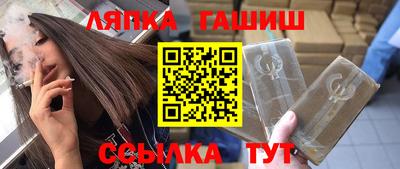 мефедрон Кулебаки