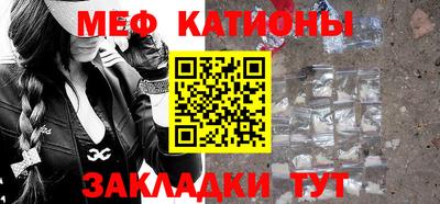 мефедрон VHQ Кунгур