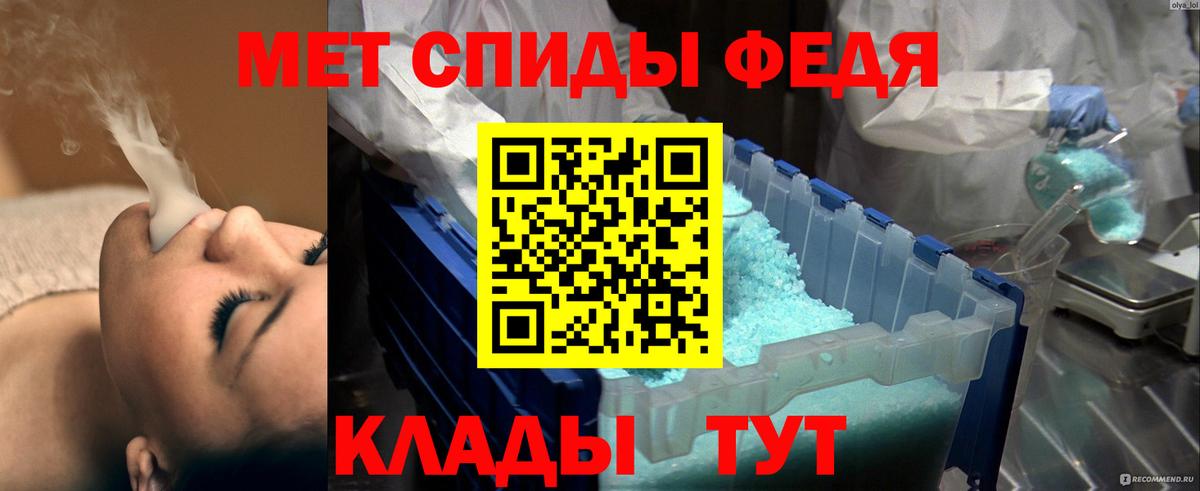 Сердобск  МЕТАМФЕТАМИН витя  Вход с VPN  МЕТАМФЕТАМИН витя 